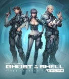gra Ghost In The Shell: Stand Alone Complex First Assault Online