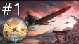 World of Warplanes - gameplay